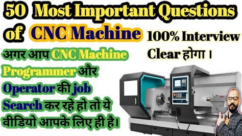 ask a cnc machining question|30 cnc mill interview questions.